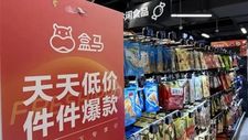 马云回归，盒马不卖